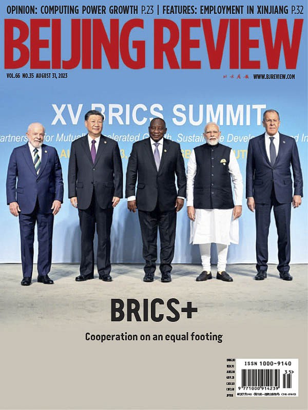A capa da Beijing Review (2).jpg